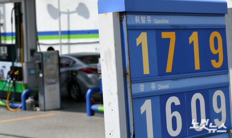 서울 휘발윳값 1700원 돌파