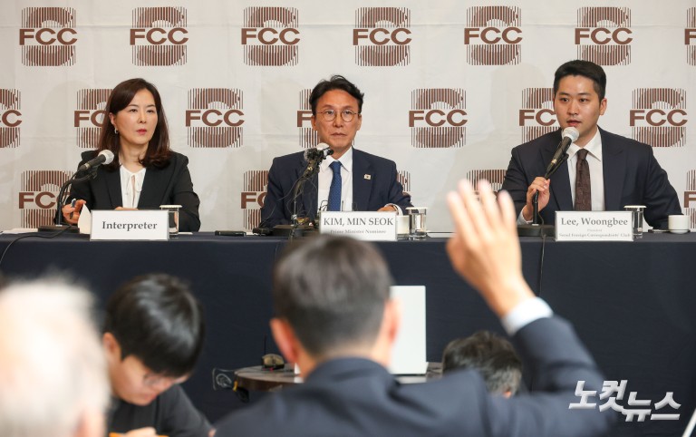 김민석 국무총리 후보자 외신기자 간담회