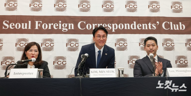 김민석 국무총리 후보자 외신기자 간담회