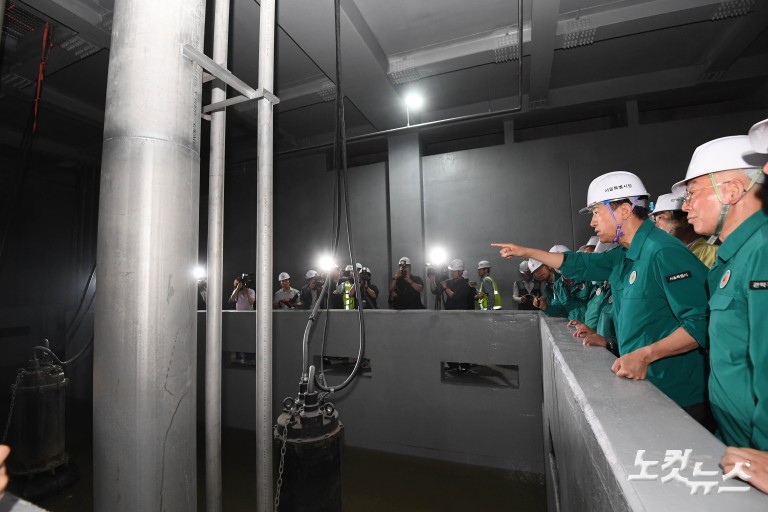 서울시장, 장마철 앞두고 빗물저류조 현장점검