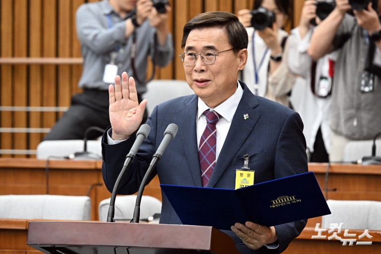 이종석 국가정보원장 후보자 인사청문회