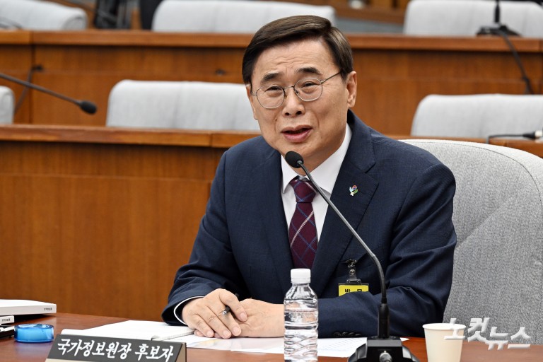 이종석 국가정보원장 후보자 인사청문회