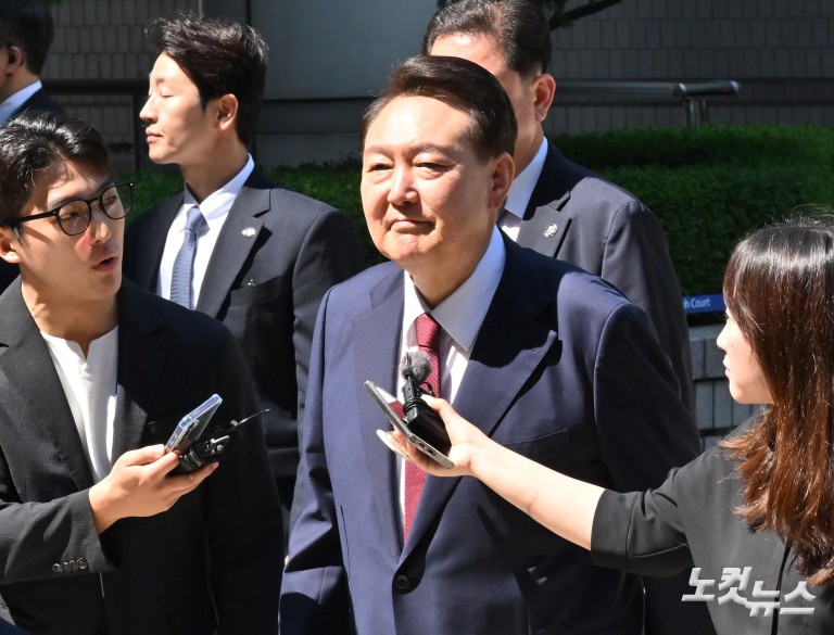 윤석열 8차 공판 출석