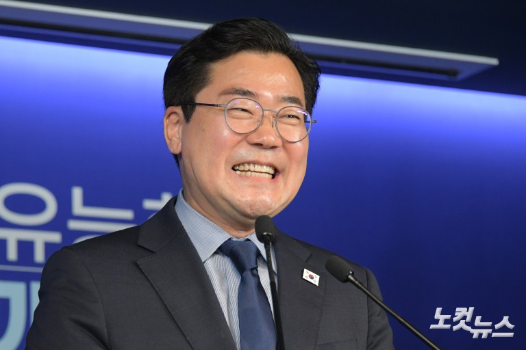 당대표 출마선언하는 박찬대