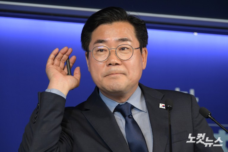 당대표 출마선언하는 박찬대