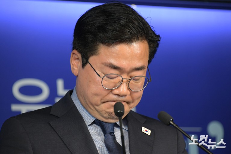 당대표 출마선언하는 박찬대