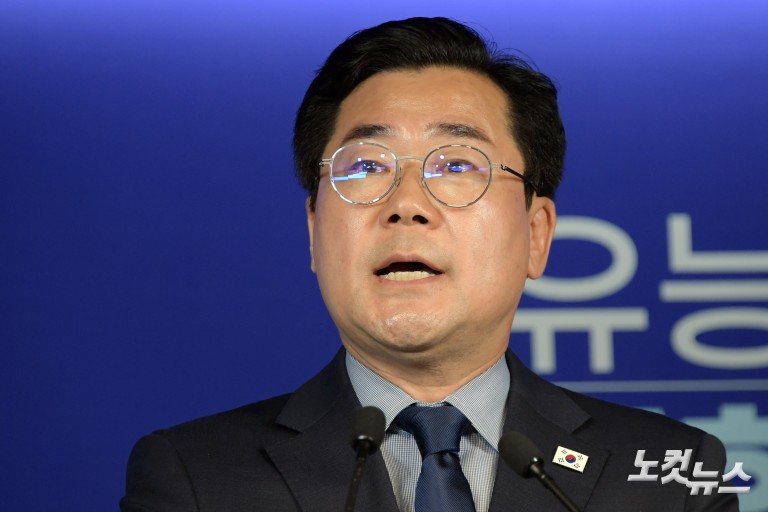 당대표 출마선언하는 박찬대