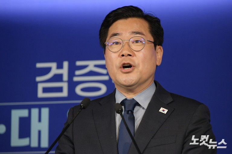 당대표 출마선언하는 박찬대