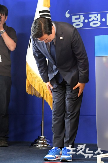 당대표 출마선언하는 박찬대