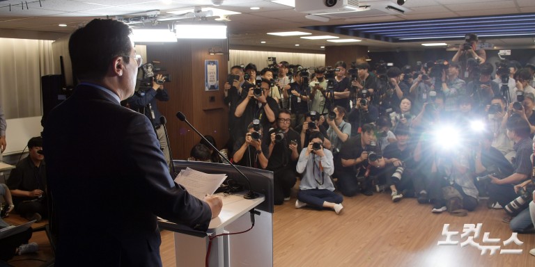 당대표 출마선언하는 박찬대