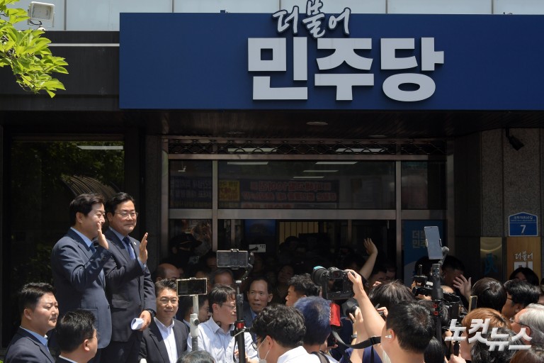 당대표 출마선언하는 박찬대