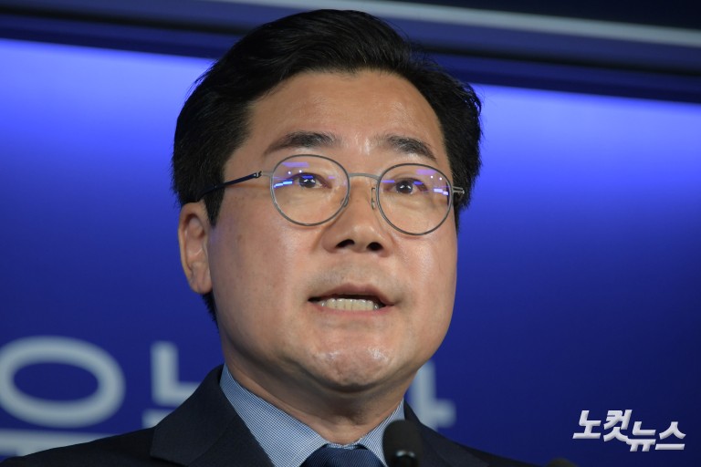 당대표 출마선언하는 박찬대