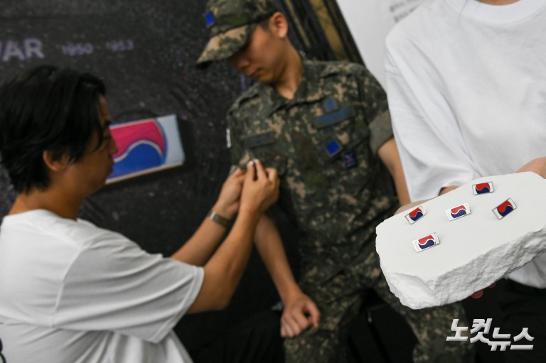 '돌아오지 못한 호국영령을 기억합니다'