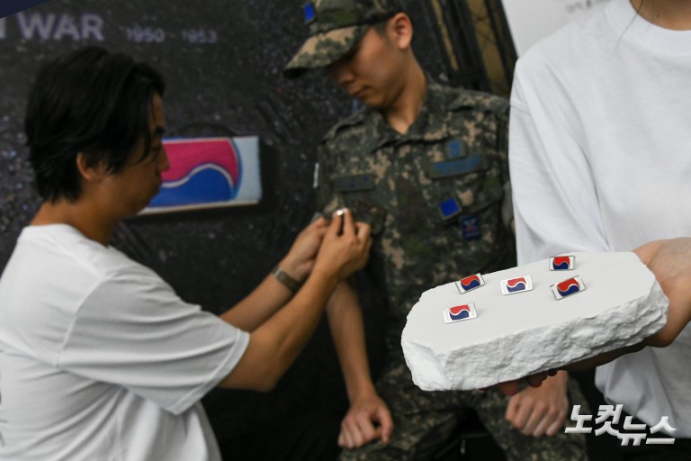 '돌아오지 못한 호국영령을 기억합니다'