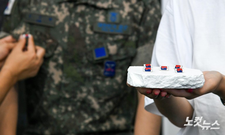 '돌아오지 못한 호국영령을 기억합니다'