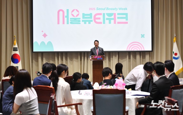 2025 서울뷰티위크 공식 홍보단 발대식