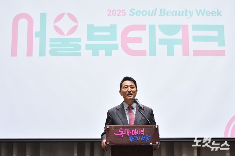 2025 서울뷰티위크 공식 홍보단 발대식