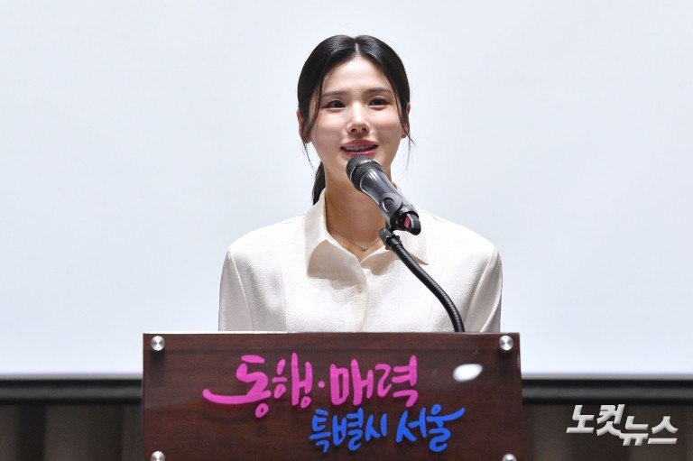 2025 서울뷰티위크 공식 홍보단 발대식