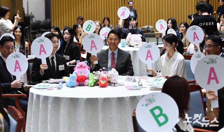 2025 서울뷰티위크 공식 홍보단 발대식