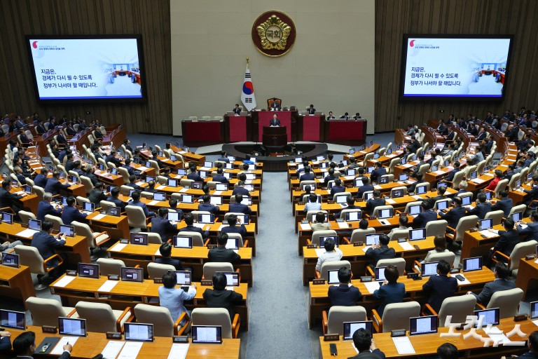 이재명 대통령 첫 시정연설
