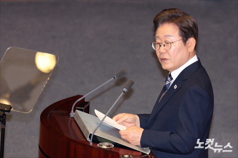 이재명 대통령 첫 시정연설