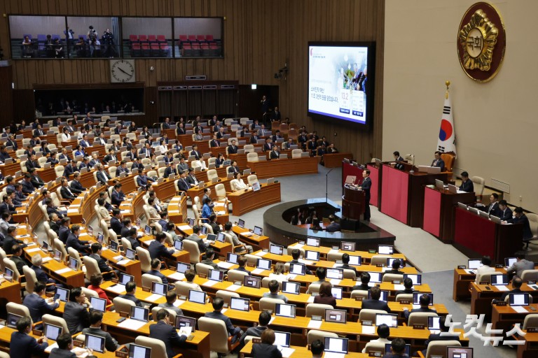 이재명 대통령 첫 시정연설