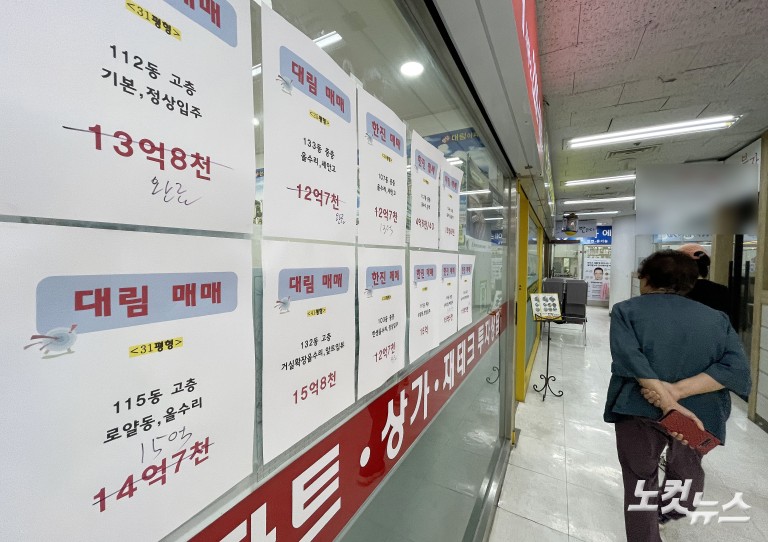 文정부 상승폭 뛰어넘은 아파트값…마포·성동 역대 최고치