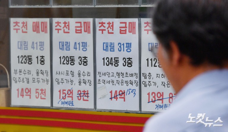 文정부 상승폭 뛰어넘은 아파트값…마포·성동 역대 최고치