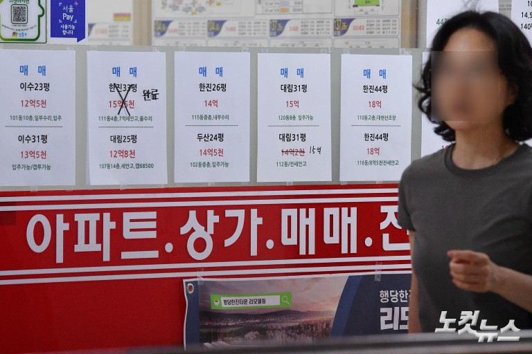 文정부 상승폭 뛰어넘은 아파트값…마포·성동 역대 최고치