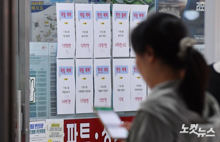 文정부 상승폭 뛰어넘은 아파트값…마포·성동 역대 최고치