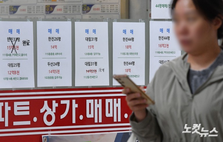 文정부 상승폭 뛰어넘은 아파트값…마포·성동 역대 최고치