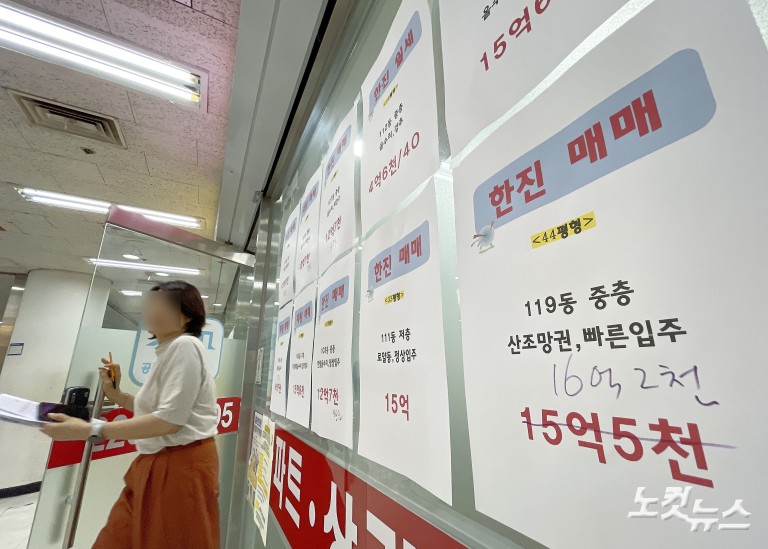 文정부 상승폭 뛰어넘은 아파트값…마포·성동 역대 최고치