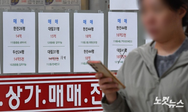 文정부 상승폭 뛰어넘은 아파트값…마포·성동 역대 최고치