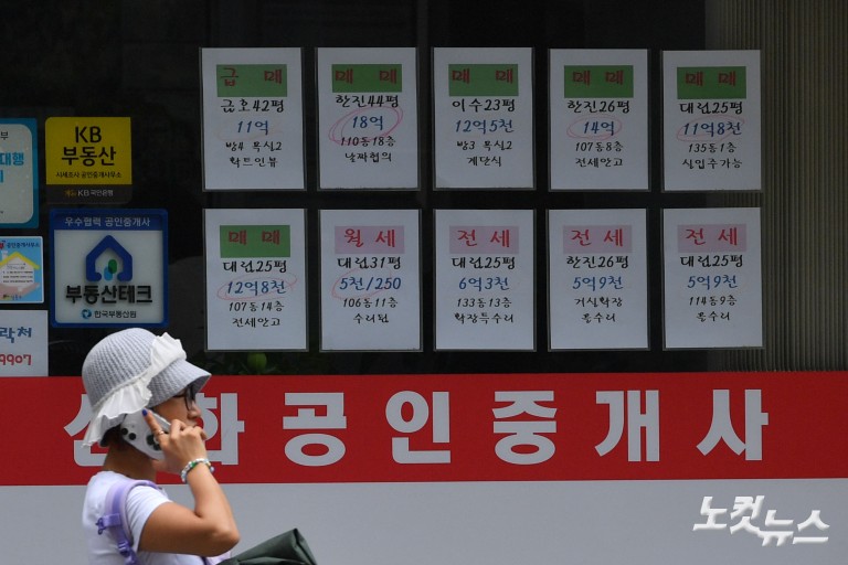 文정부 상승폭 뛰어넘은 아파트값…마포·성동 역대 최고치