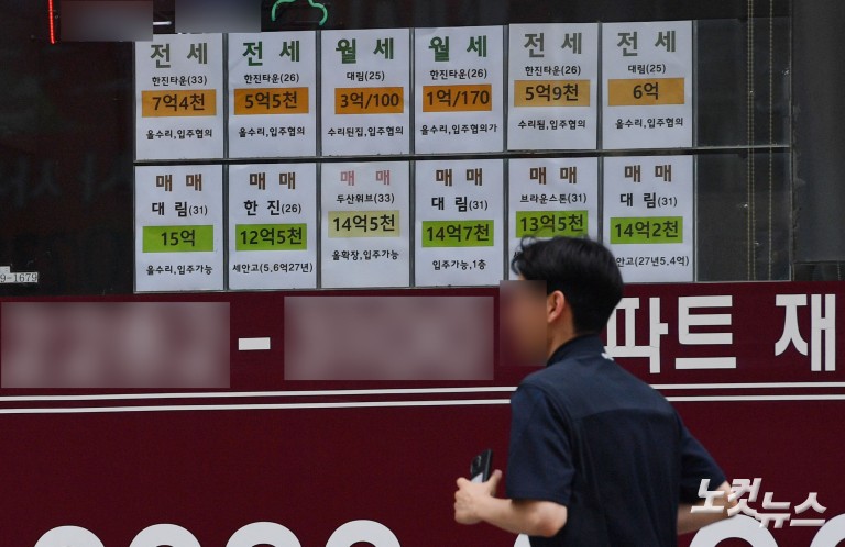 文정부 상승폭 뛰어넘은 아파트값…마포·성동 역대 최고치