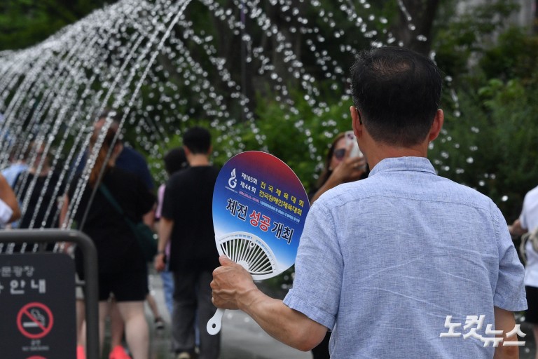 서울 올해 첫 폭염주의보