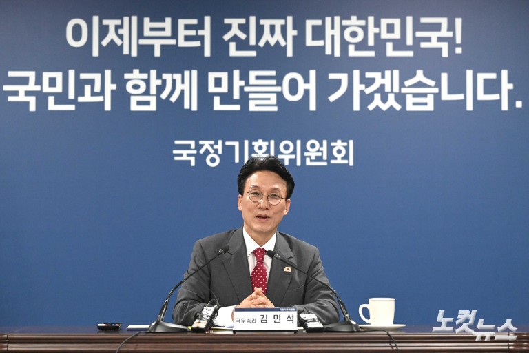 김민석 국무총리, 국정기획위원회 방문