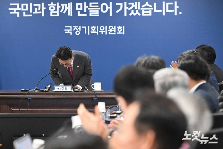 김민석 국무총리, 국정기획위원회 방문