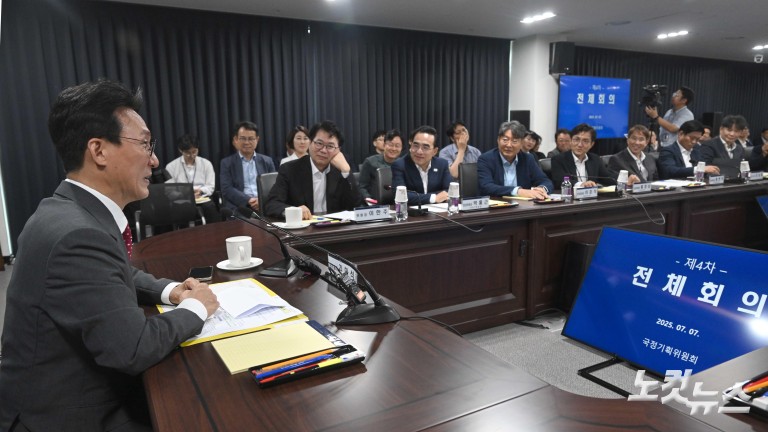 김민석 국무총리, 국정기획위원회 방문