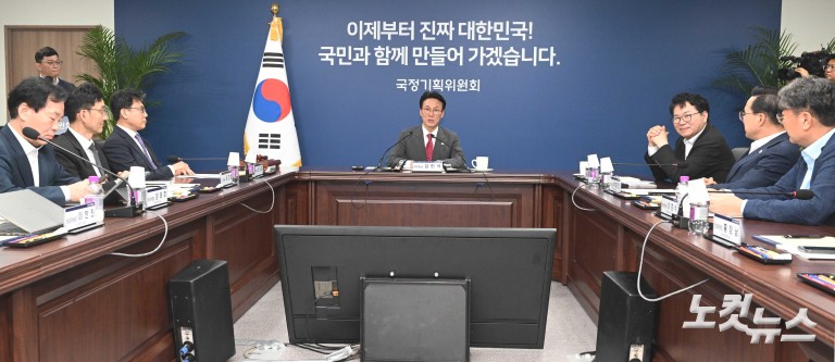 김민석 국무총리, 국정기획위원회 방문