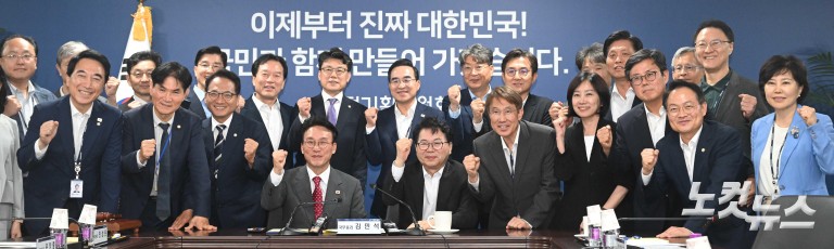 김민석 국무총리, 국정기획위원회 방문