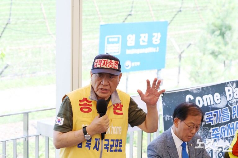 파주시-납북자가족모임, 대북 전단 살포 중단 공식 선언 공동 기자회견