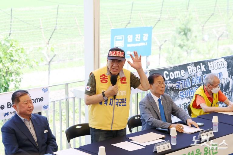 파주시-납북자가족모임, 대북 전단 살포 중단 공식 선언 공동 기자회견