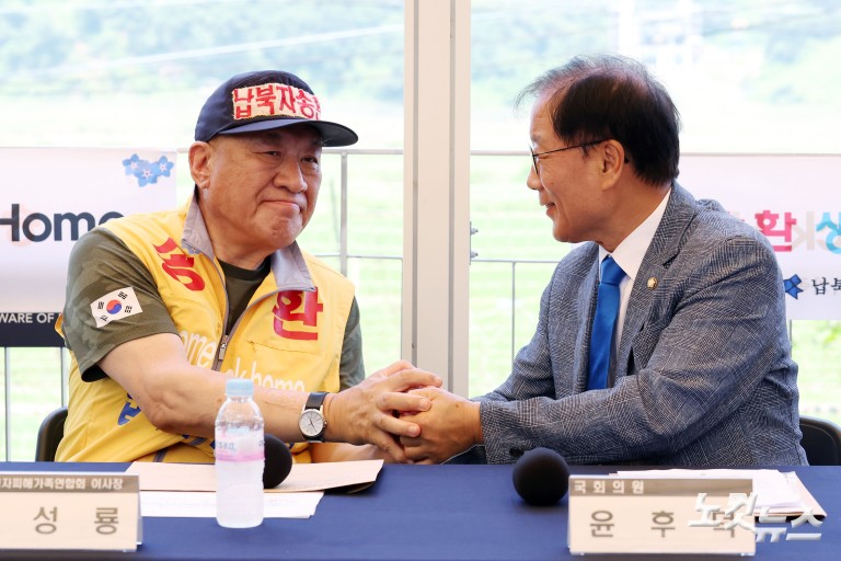 파주시-납북자가족모임, 대북 전단 살포 중단 공식 선언 공동 기자회견