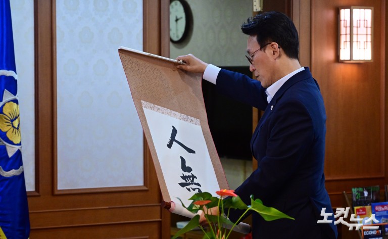 집무실서 업무보는 김민석 총리