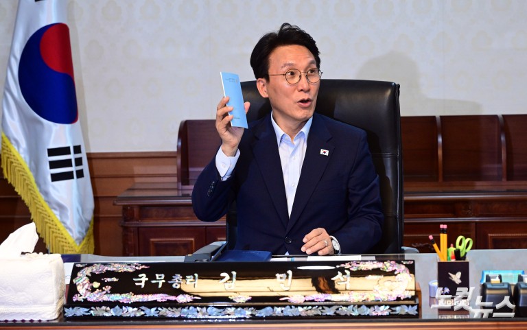 집무실서 업무보는 김민석 총리