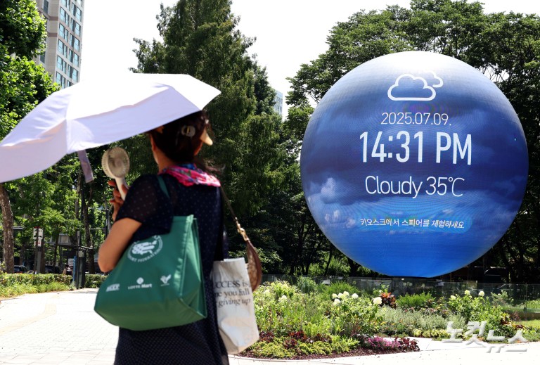 '이글이글' 타오르는 서울