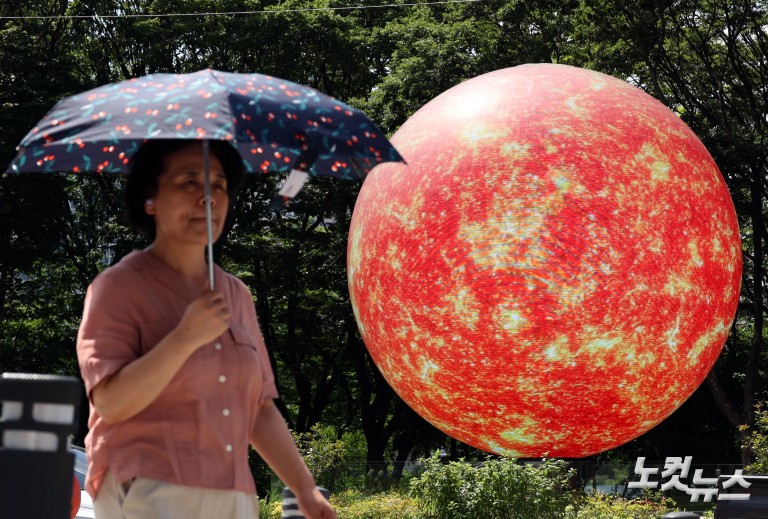 '이글이글' 타오르는 서울