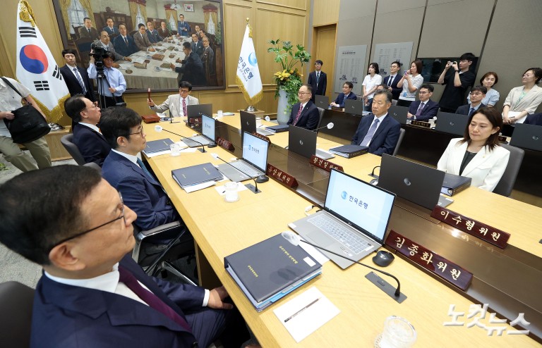 한은, 기준금리 2.5% 동결