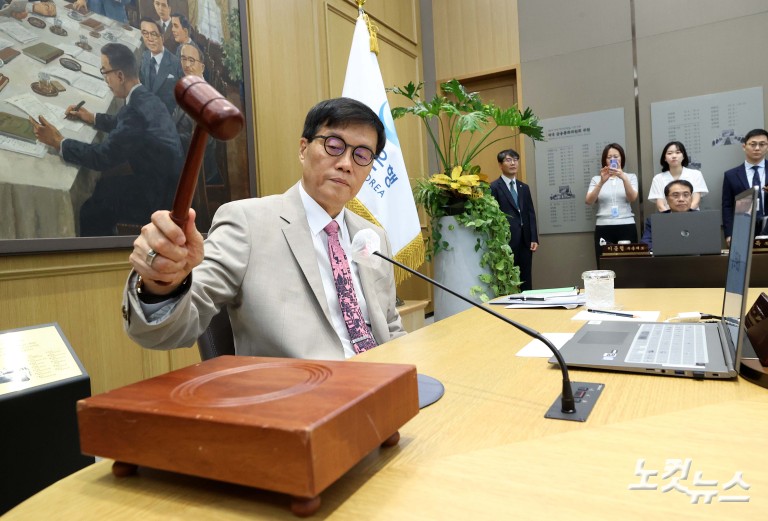 한은, 기준금리 2.5% 동결